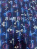 画像3: 矢絣ブルー◆コーギー浴衣（首用のシュシュ付き）