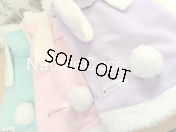 画像2: ミントグリーンうさぎ着ぐるみ（しっぽ耳付き） (2)